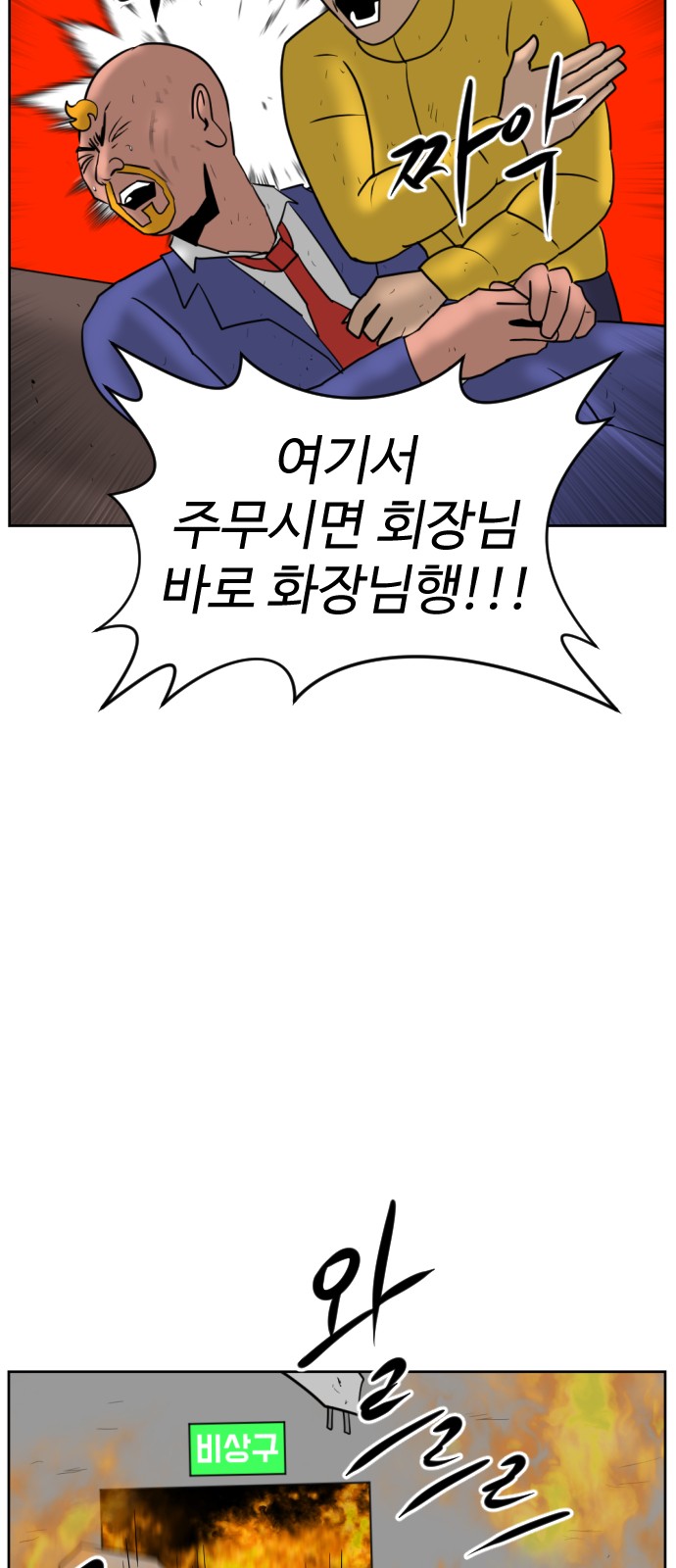 90 페이지