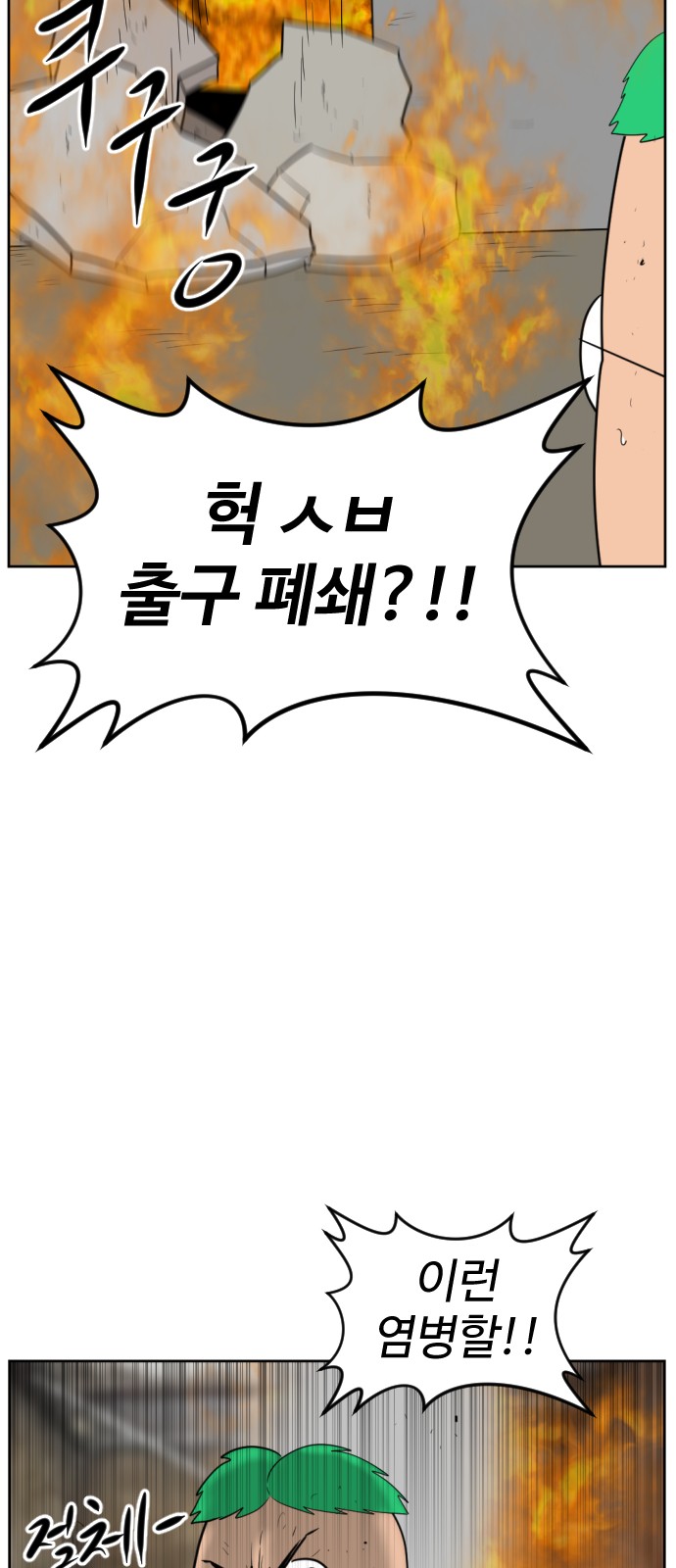 91 페이지