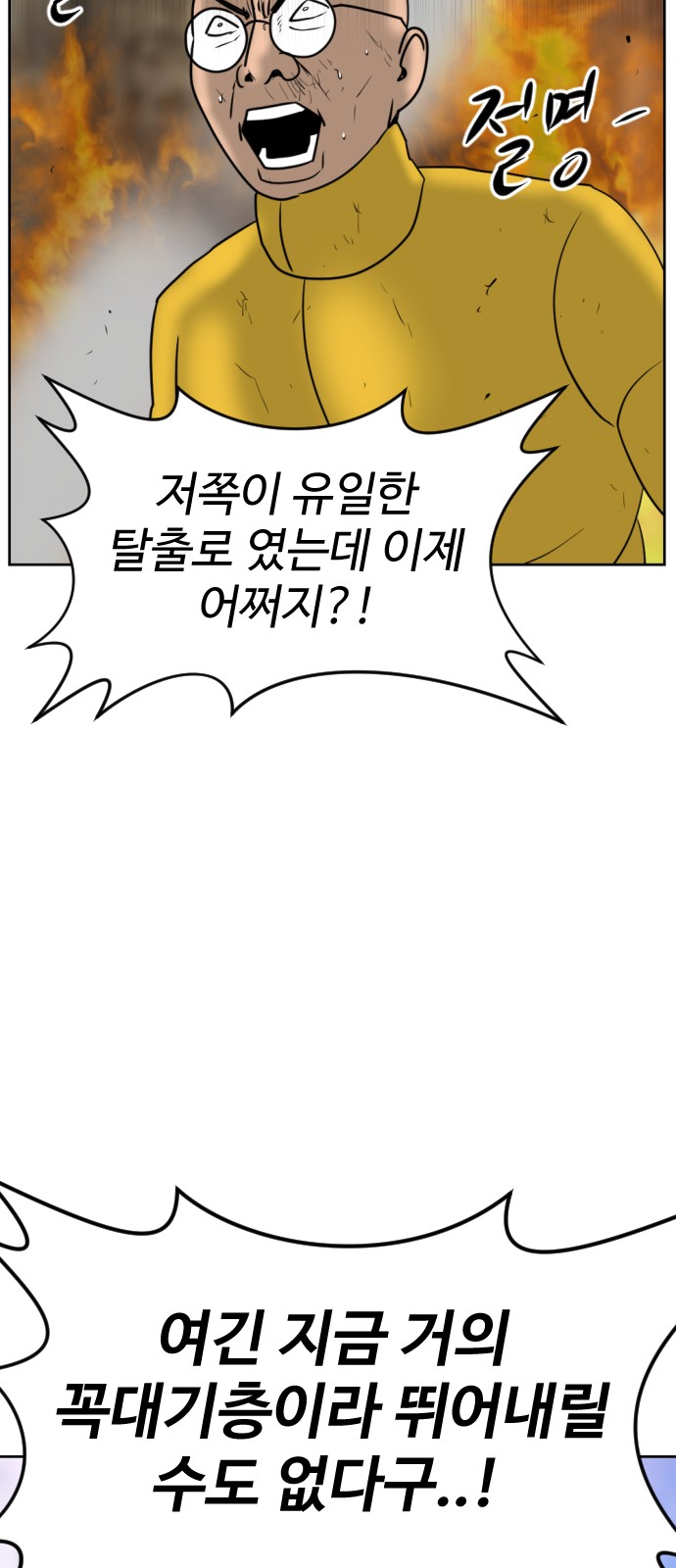 92 페이지