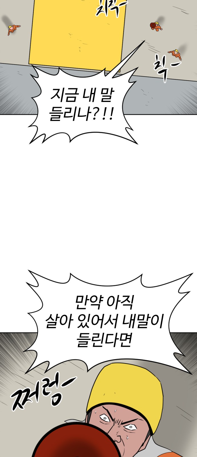 96 페이지