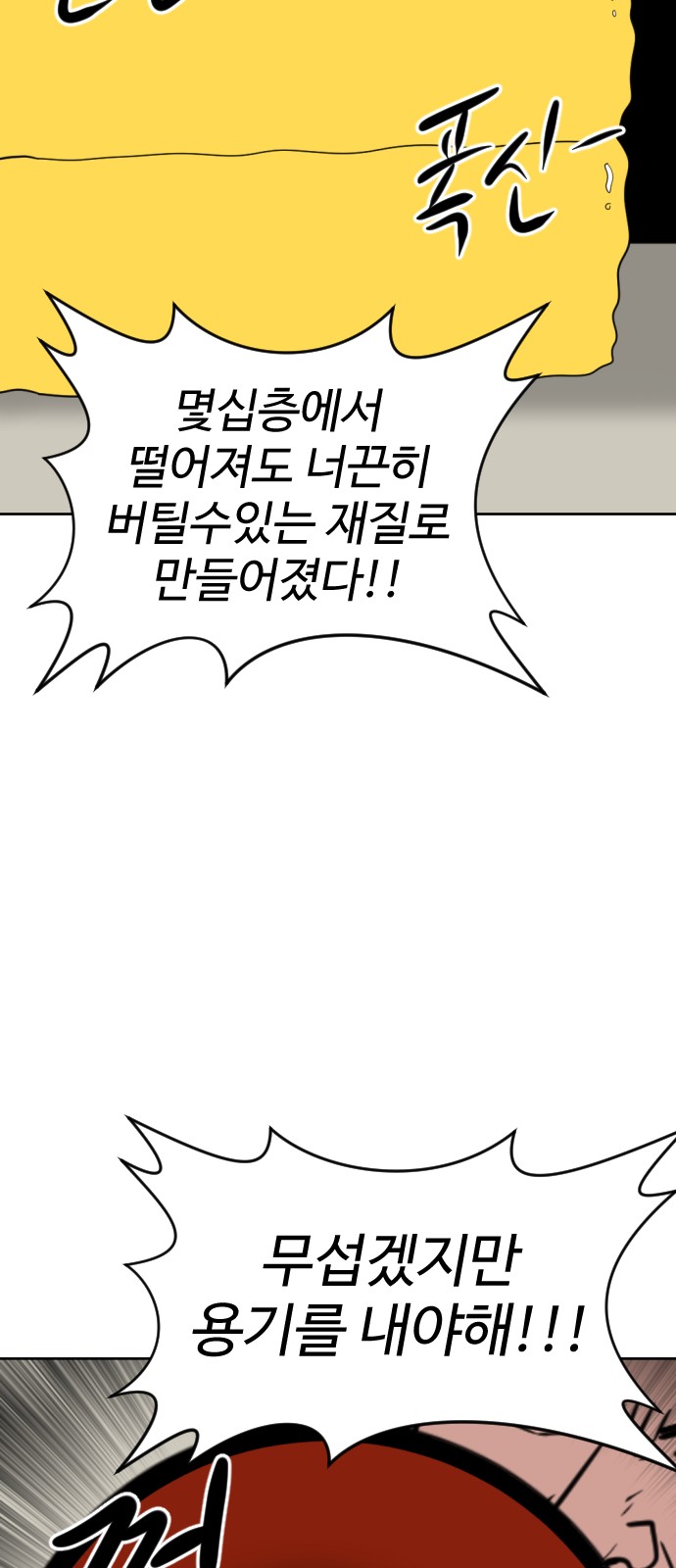 98 페이지