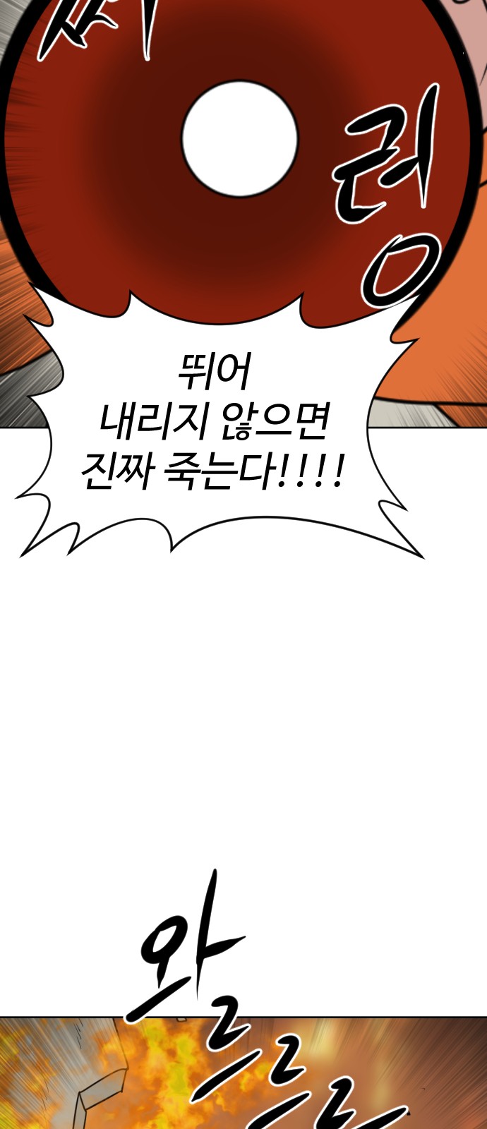 99 페이지
