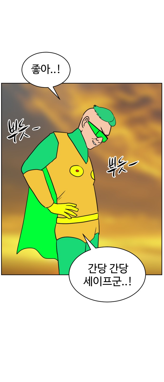 100 페이지