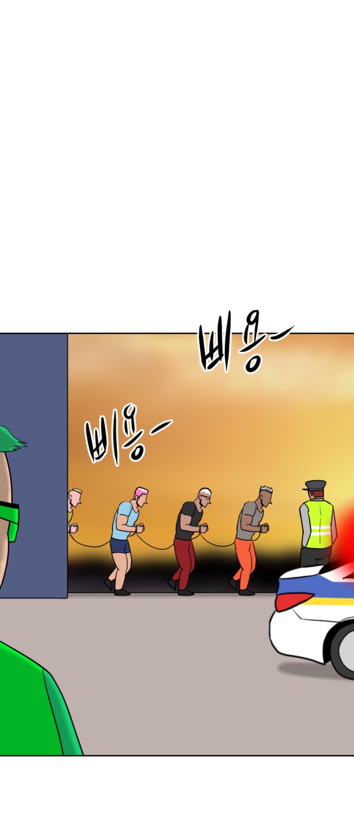 103 페이지