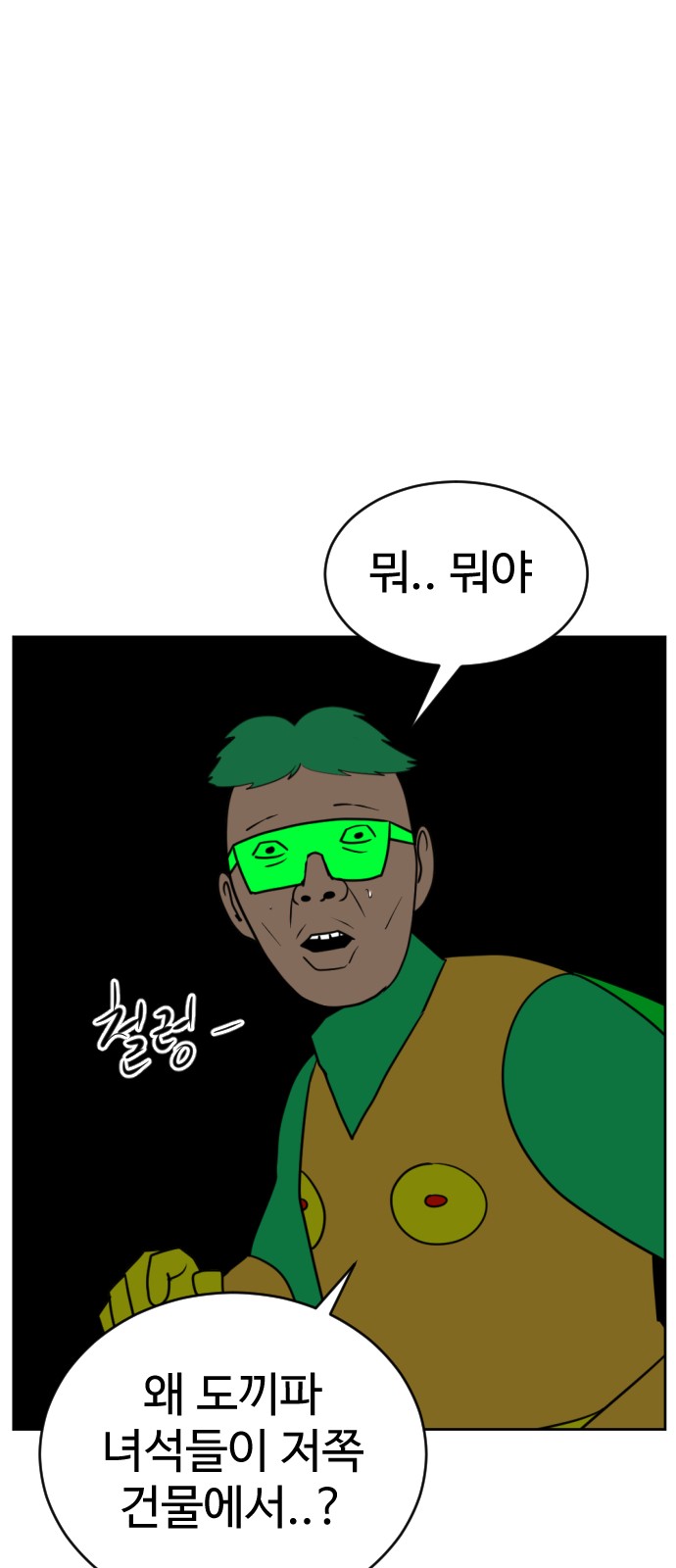 105 페이지