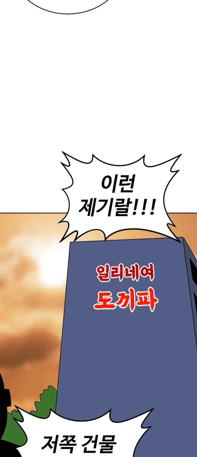 106 페이지