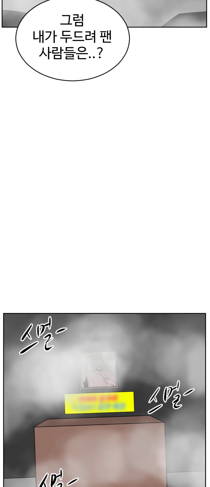 108 페이지