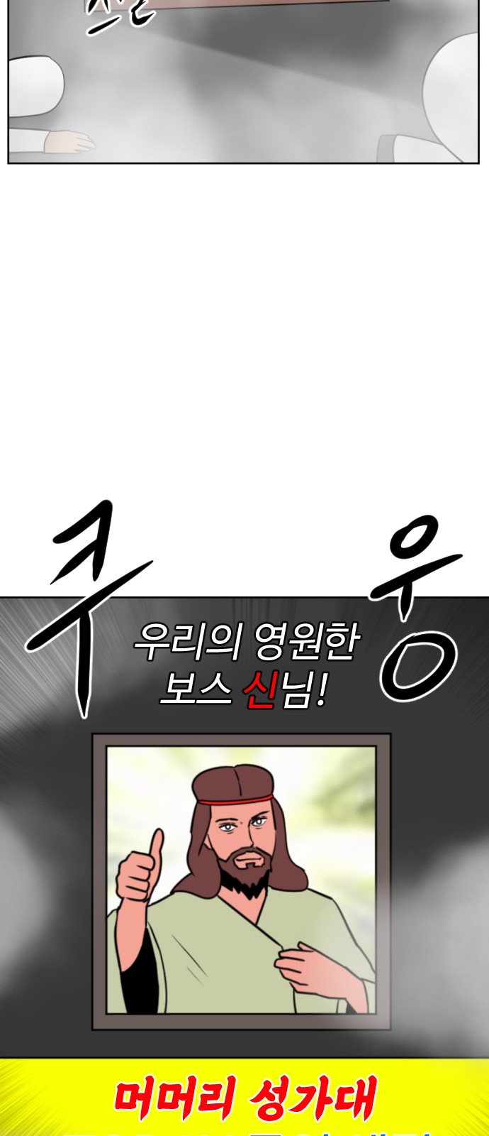 109 페이지