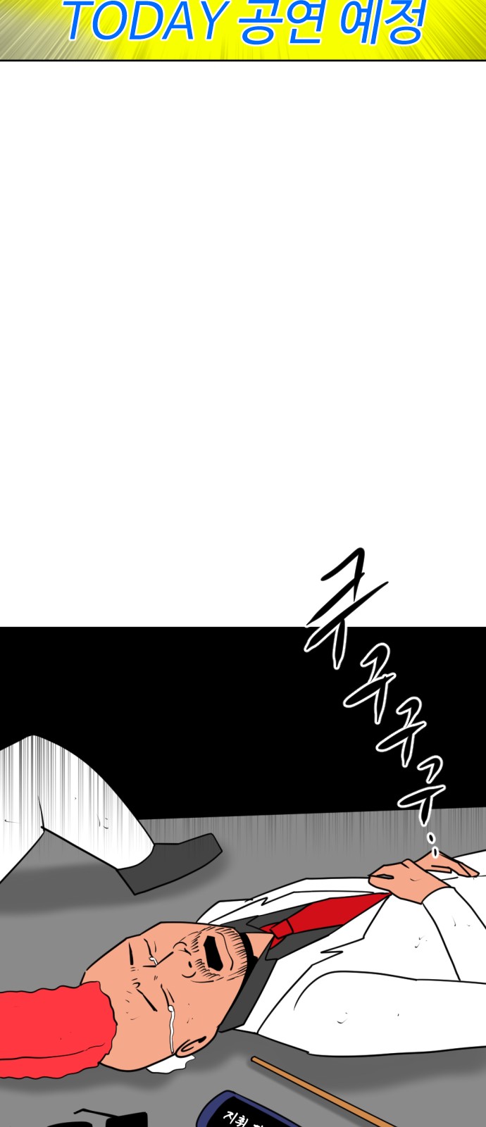 110 페이지
