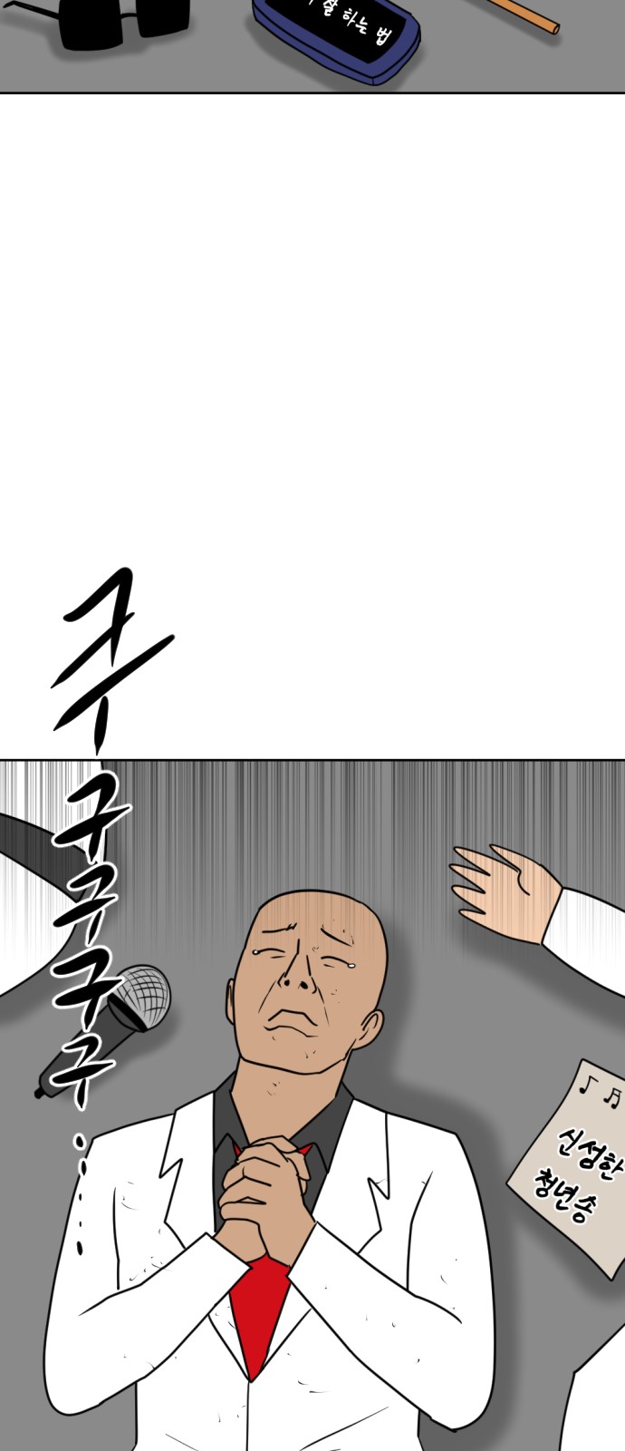 111 페이지