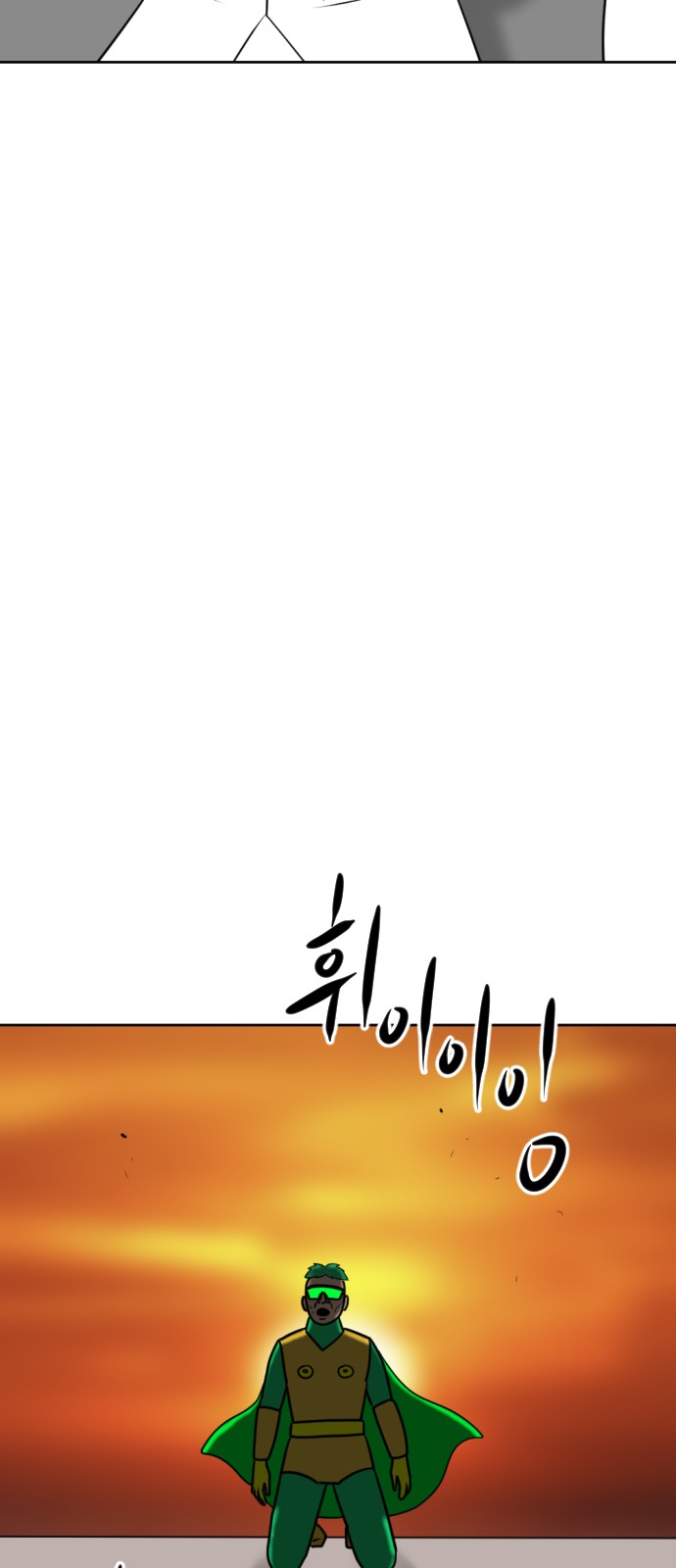 112 페이지