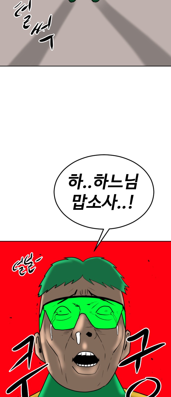 113 페이지