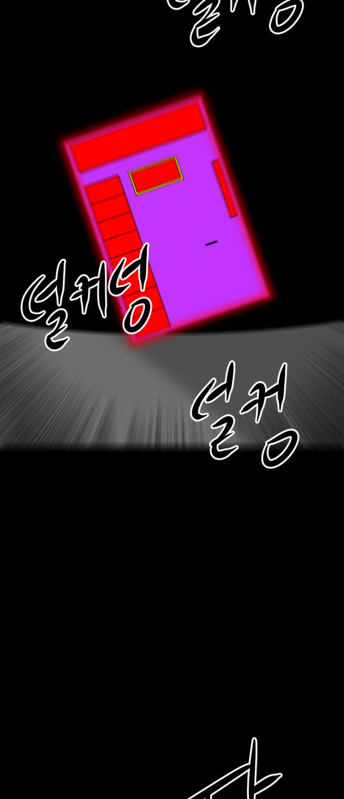 117 페이지