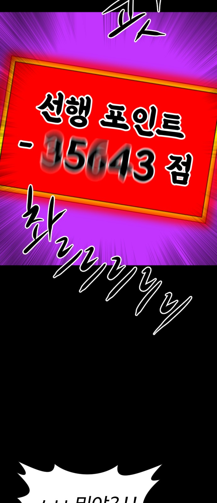 118 페이지
