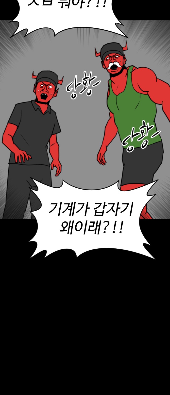 119 페이지