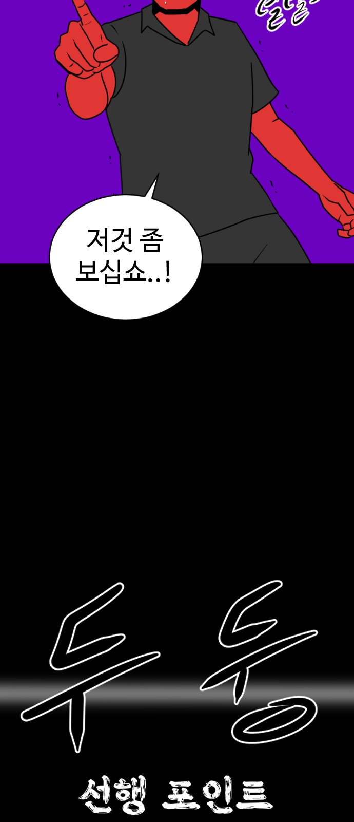 122 페이지