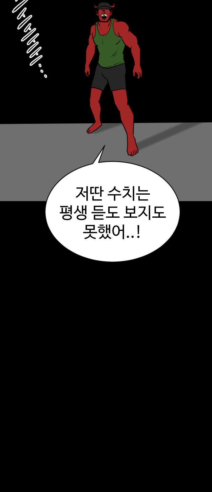 124 페이지