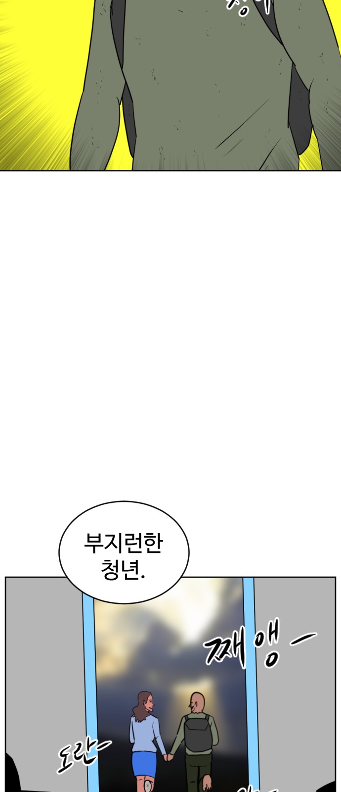 13 페이지