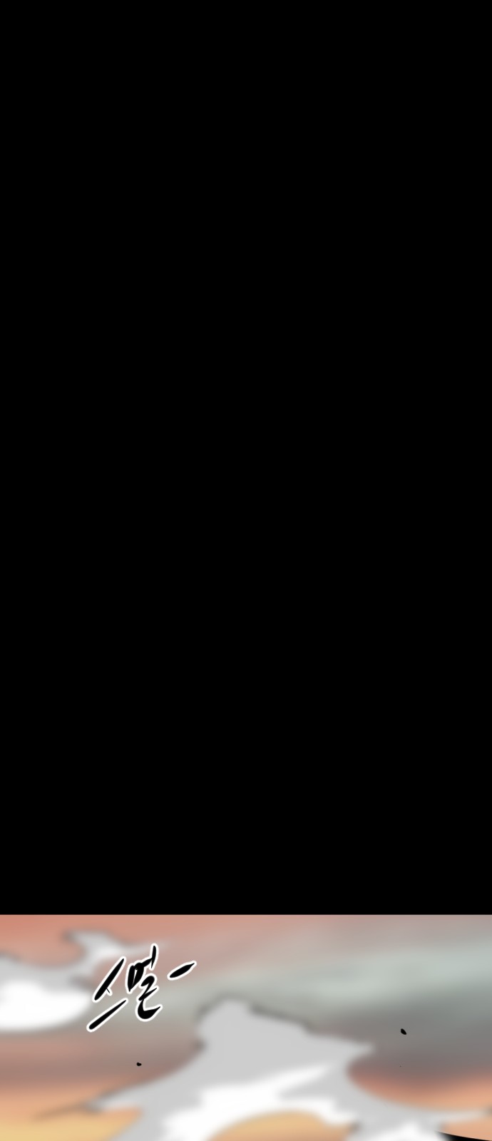 130 페이지