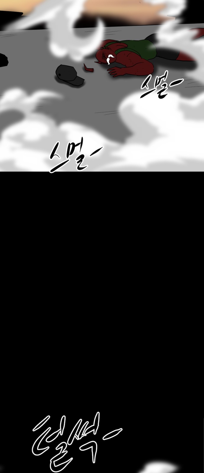 131 페이지