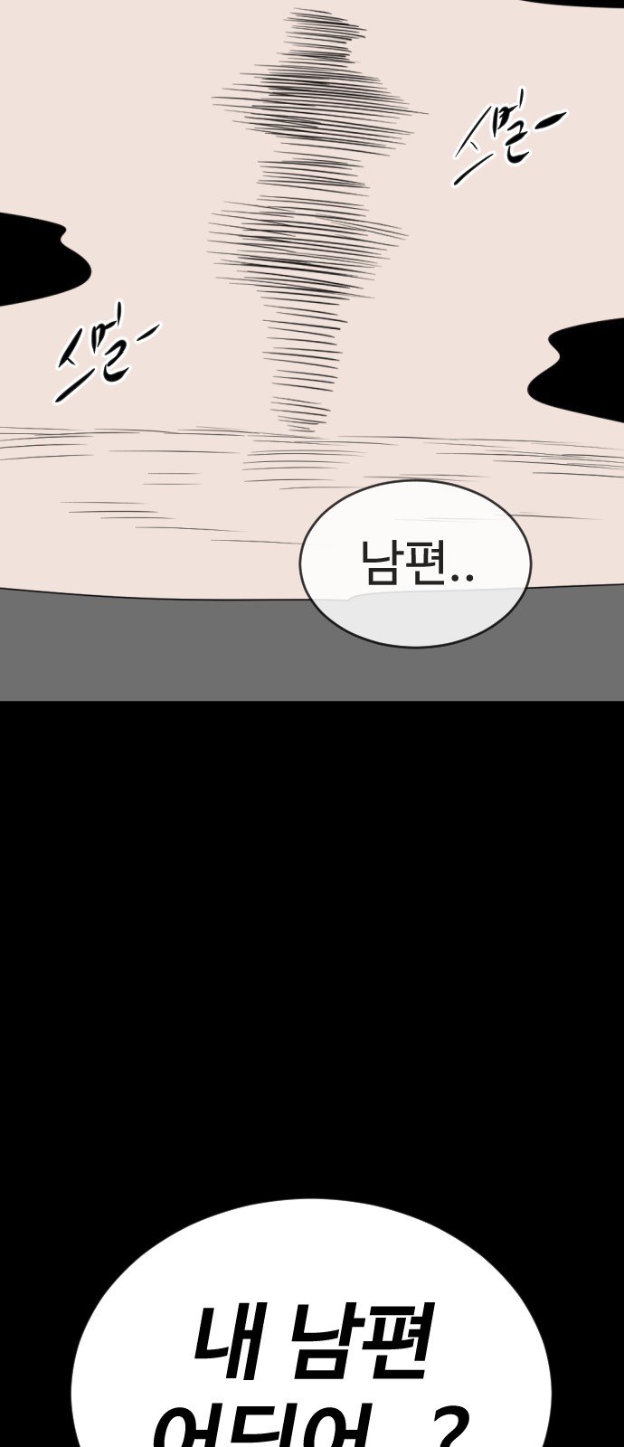 133 페이지