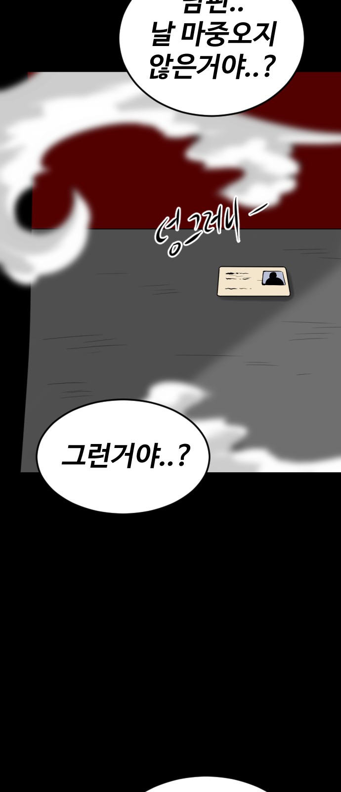 135 페이지