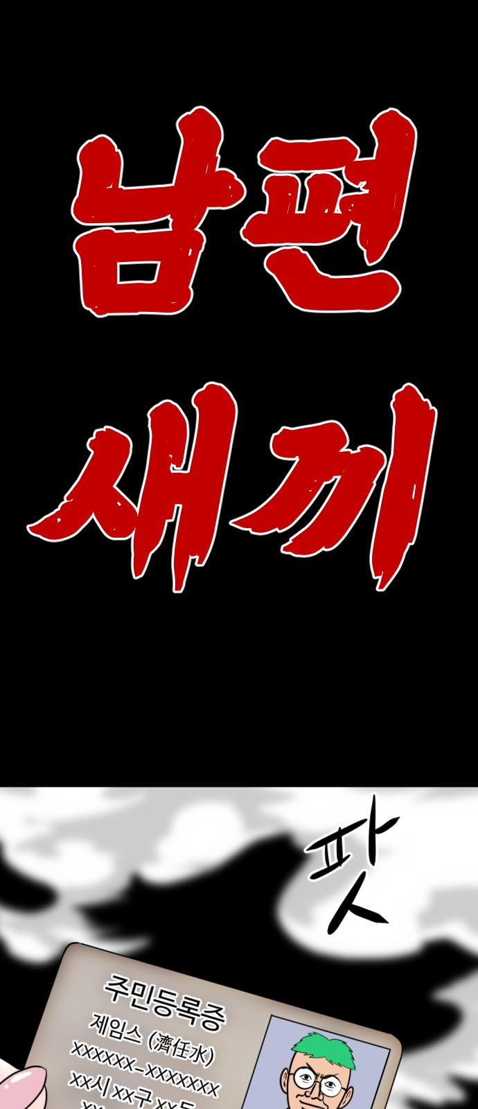 139 페이지