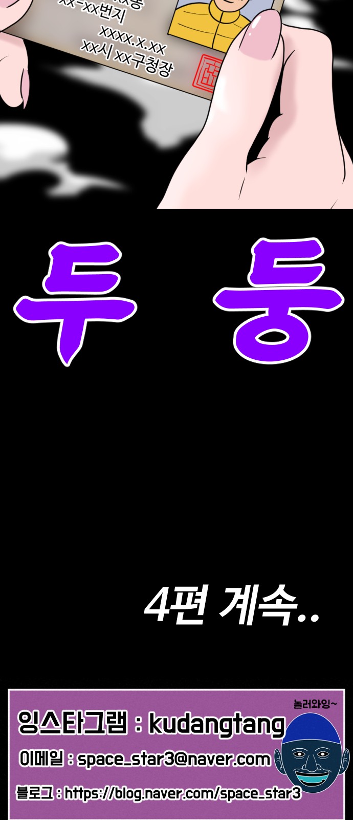 140 페이지