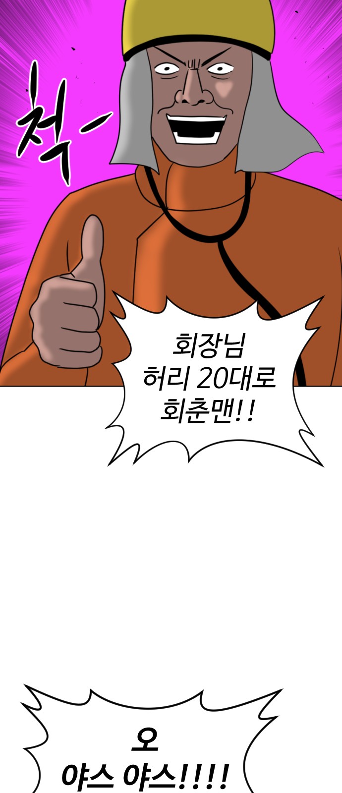 35 페이지