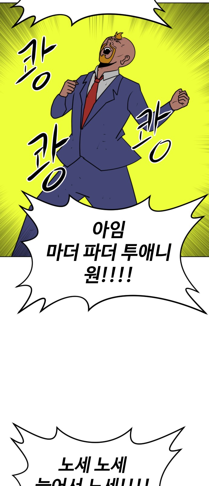 36 페이지