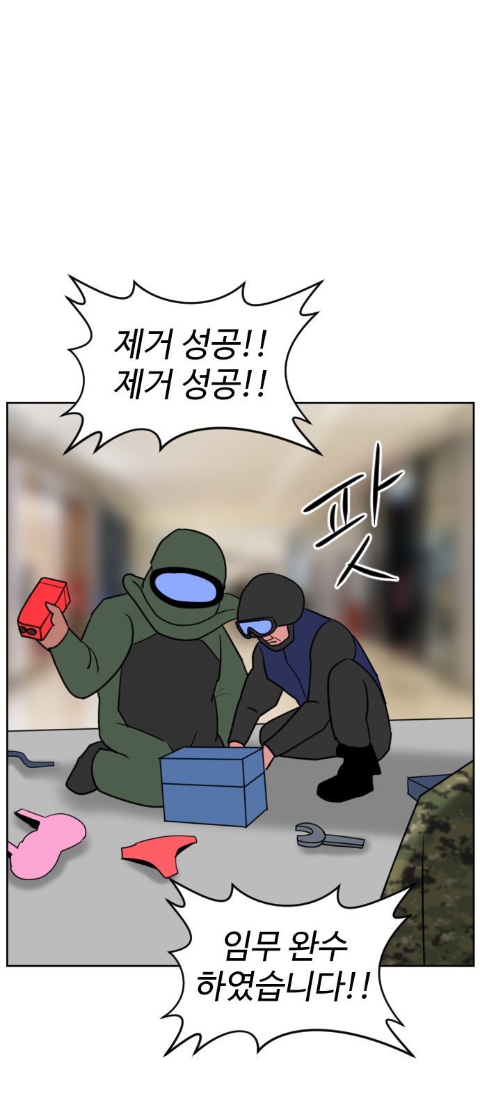 50 페이지