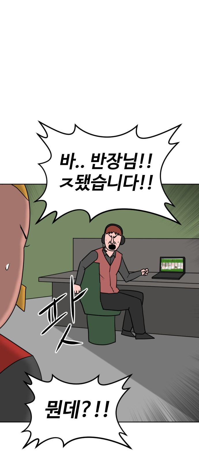 52 페이지
