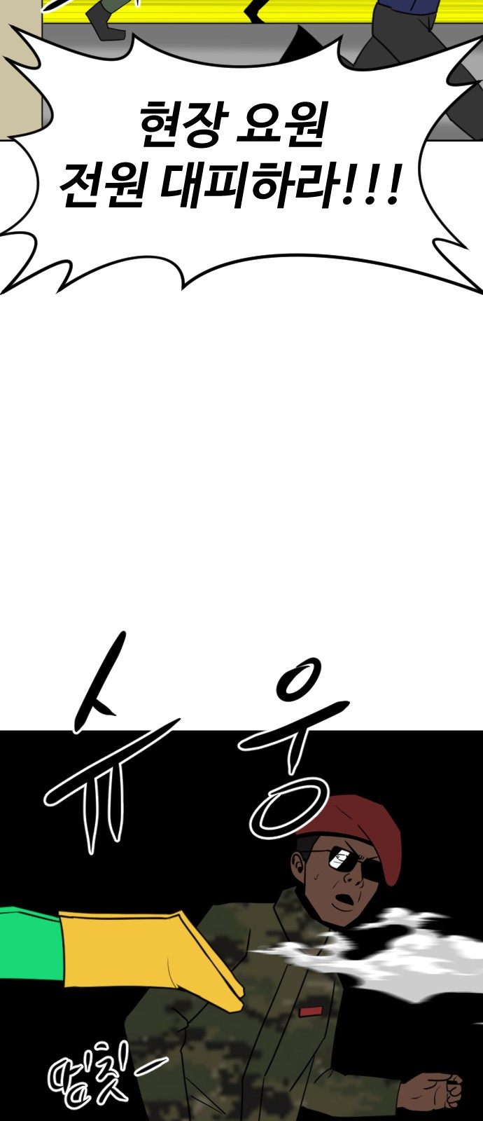 56 페이지