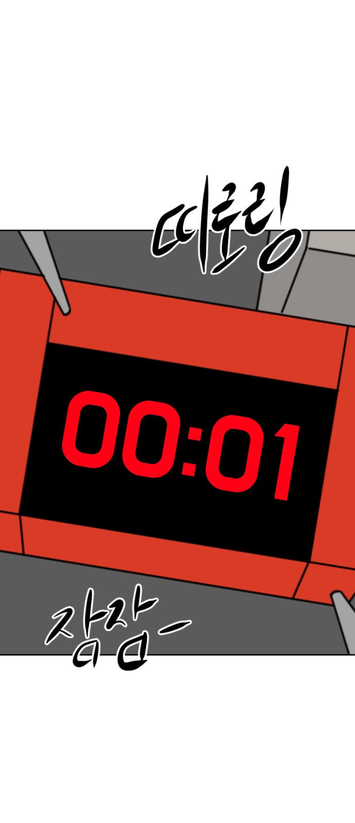 64 페이지