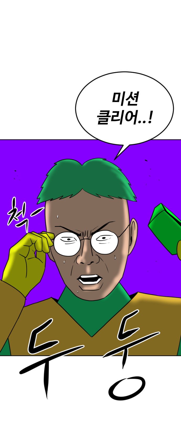 66 페이지