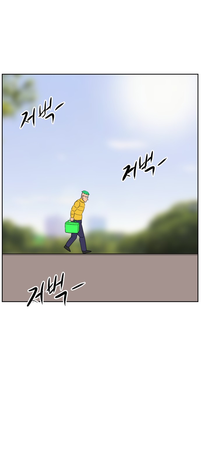 68 페이지