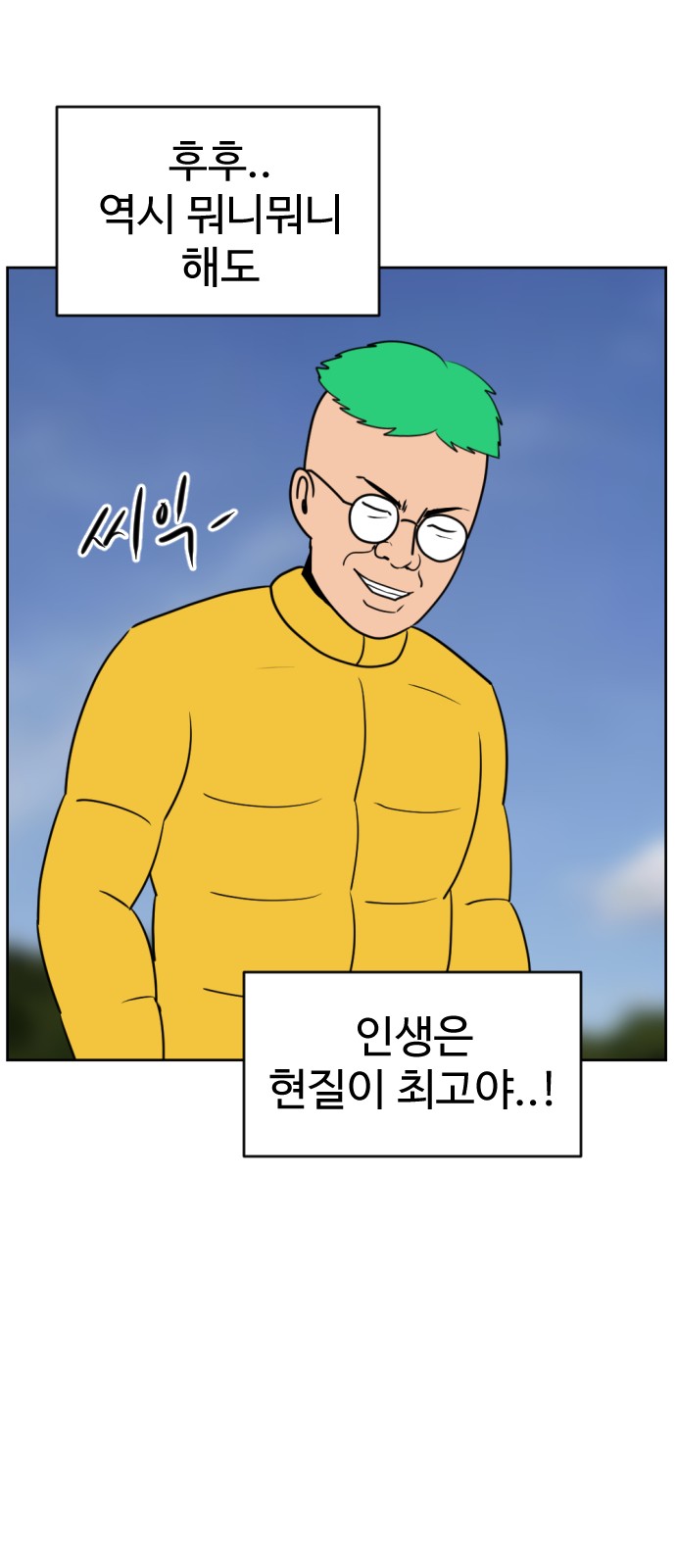 69 페이지
