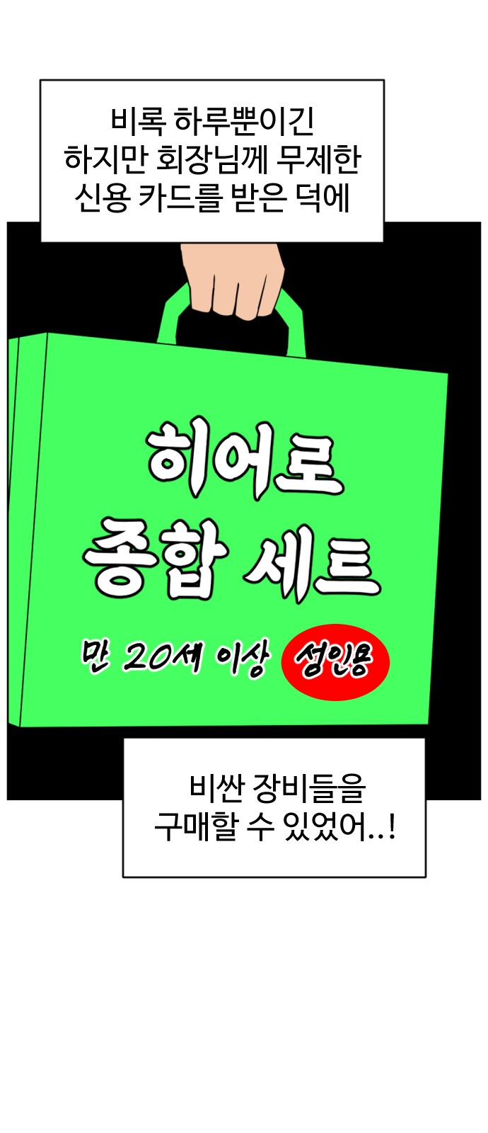 70 페이지