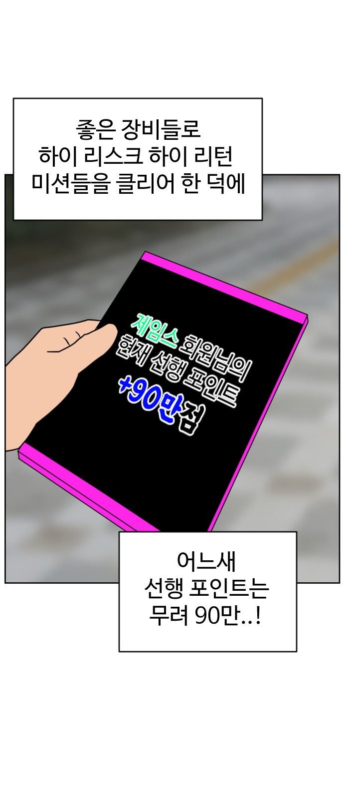 71 페이지