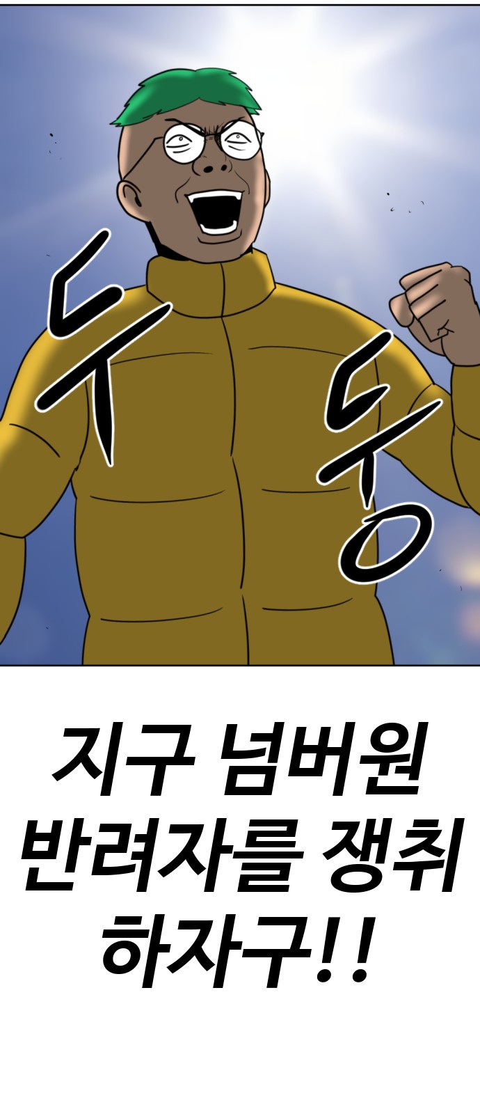 74 페이지