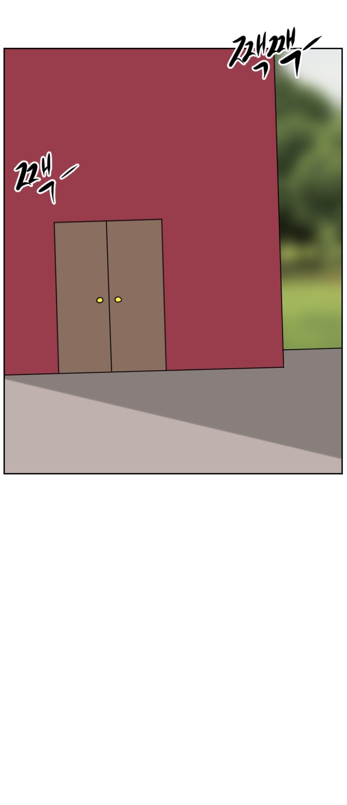 76 페이지