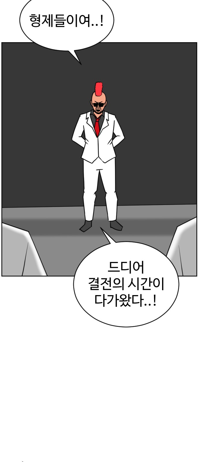 78 페이지