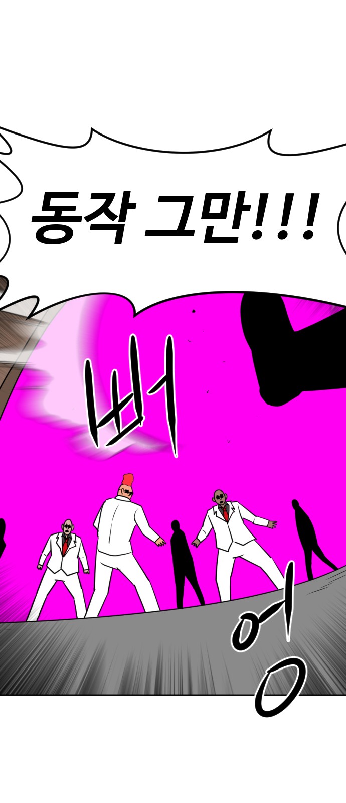 81 페이지