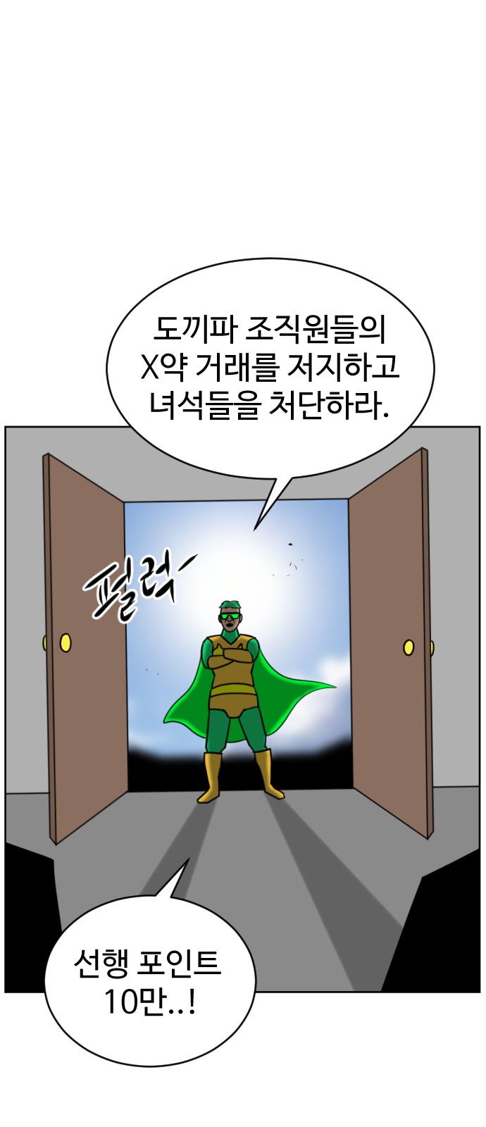 82 페이지