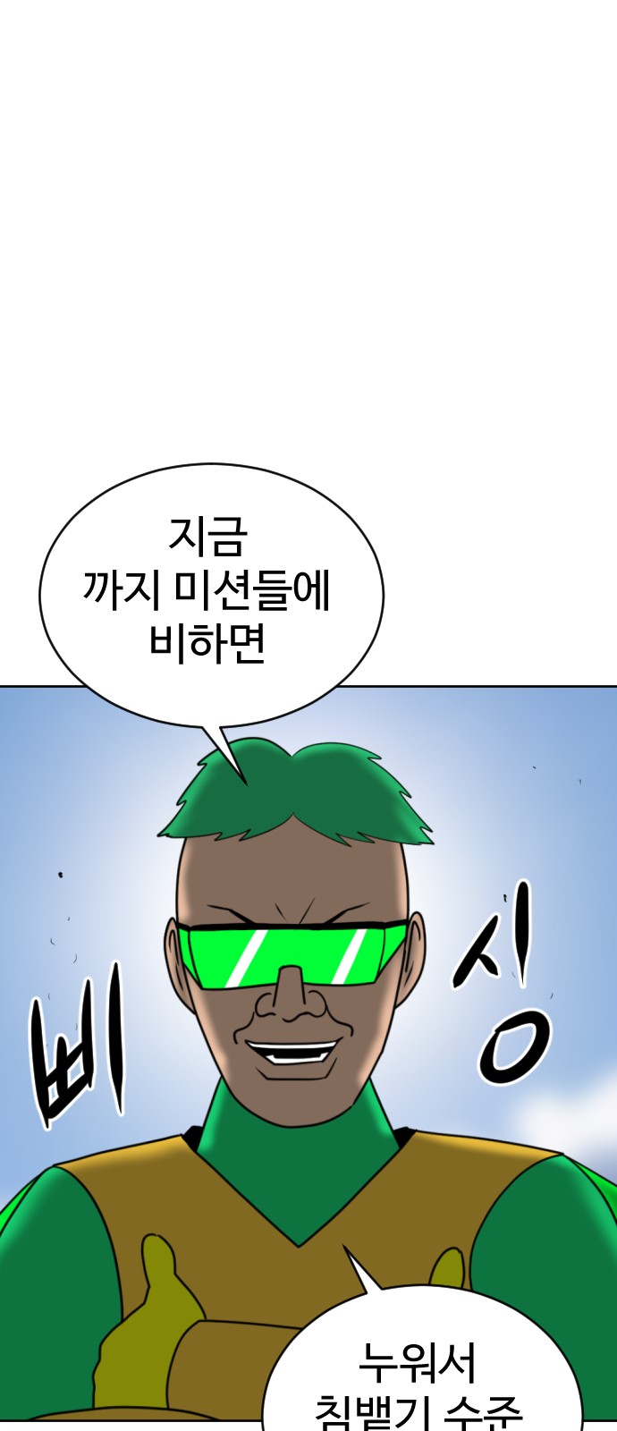 83 페이지