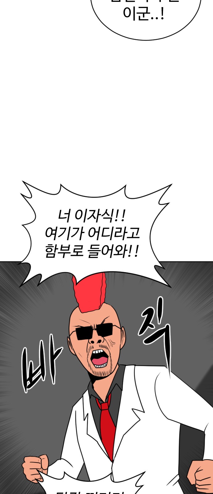 84 페이지