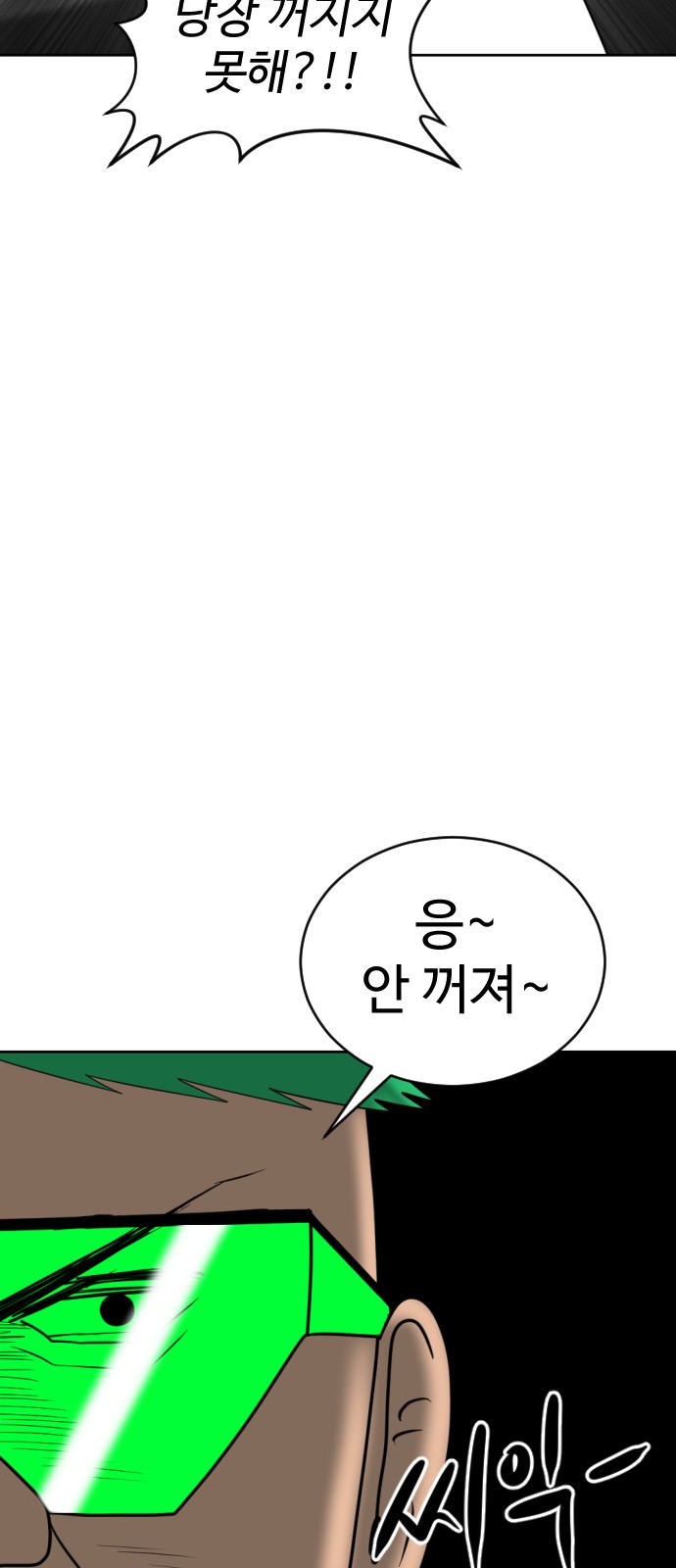 85 페이지