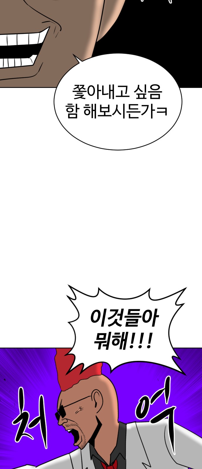 86 페이지