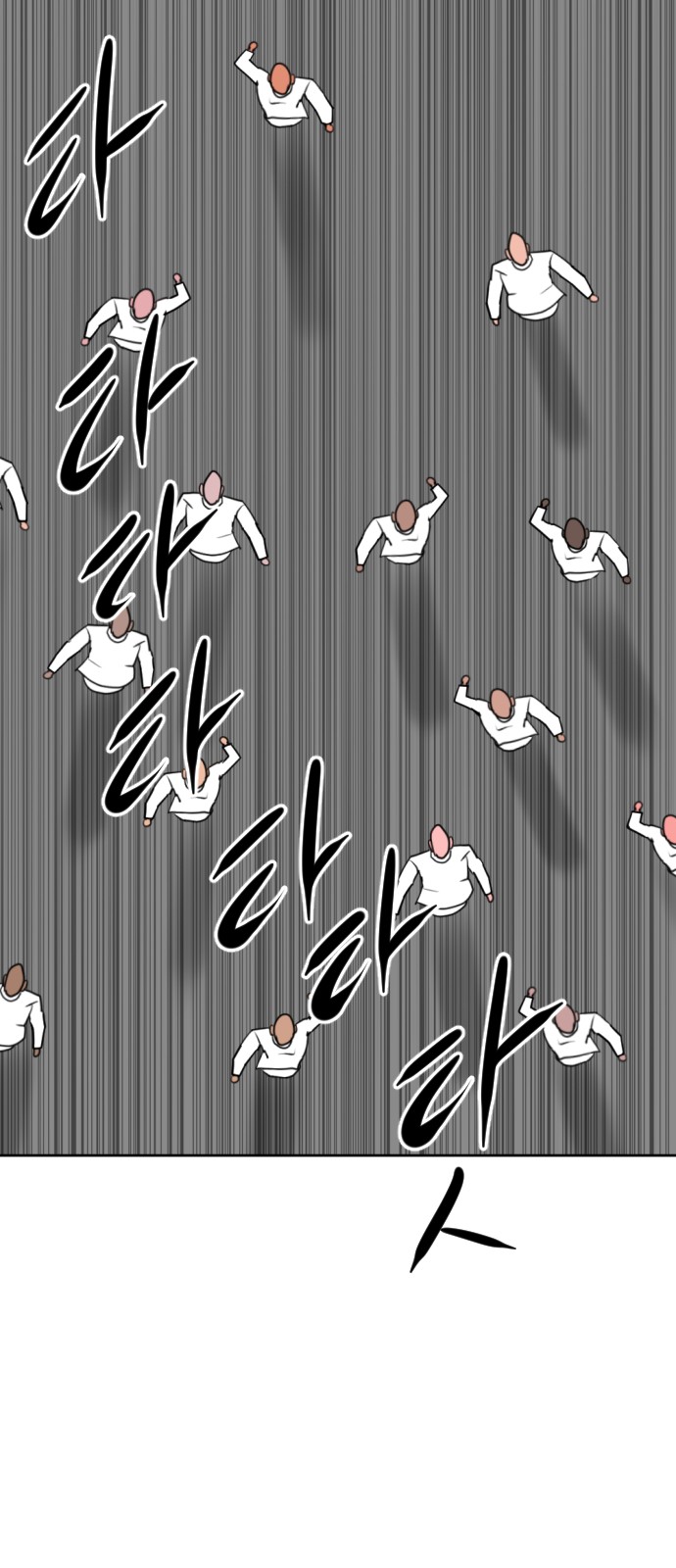 88 페이지