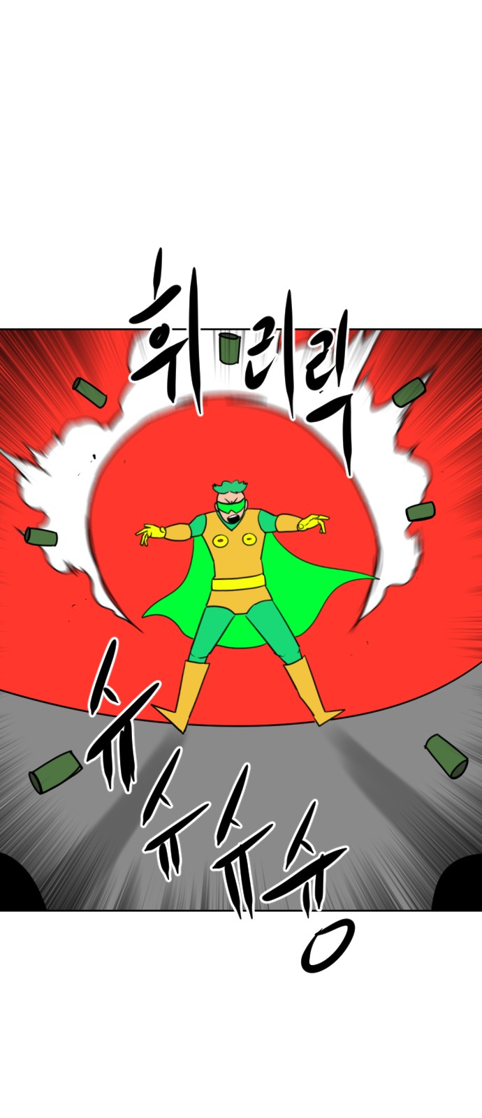 89 페이지